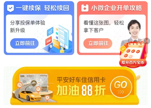 ������app�ٷ�����