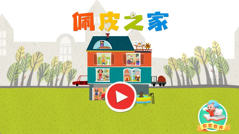 ��Ƥ֮��ȫ���������İ�v1.14.7 �ֻ���