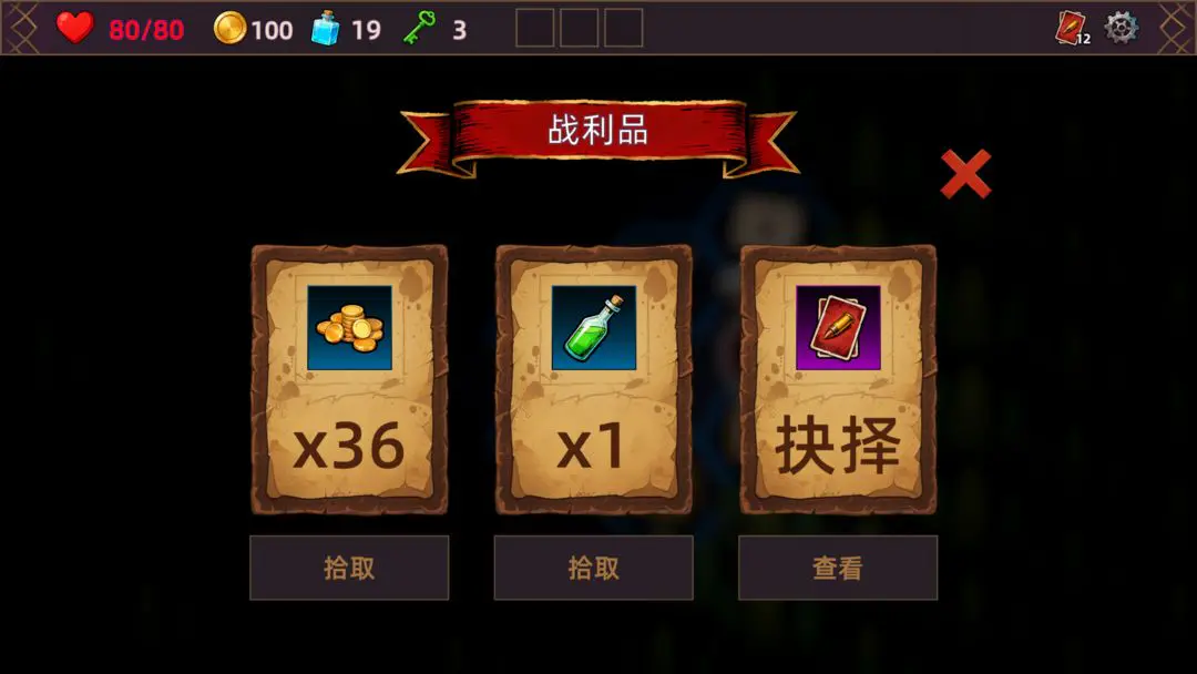 ���˾ƹݵ����氲׿���ֻ���v1.0.0 �ٷ�����