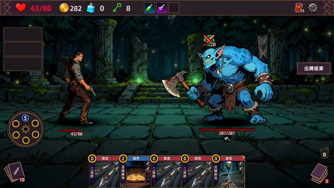 ���˾ƹݵ����氲׿���ֻ���v1.0.0 �ٷ�����