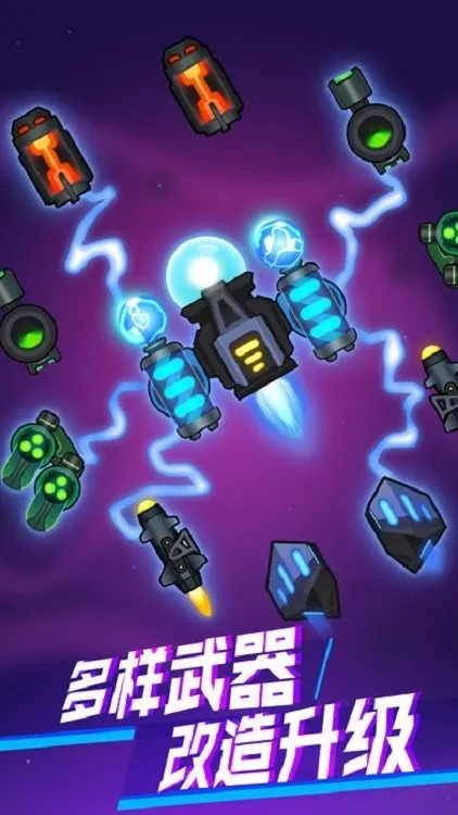 消灭病毒破解版下载无限金币无限钻石 消灭病毒破解版下载无限金币无限钻石