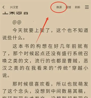 红标笔趣阁纯净版 红标笔趣阁纯净版