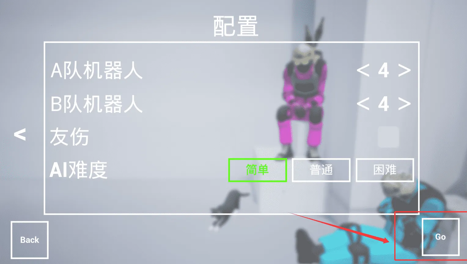 枪战特训2激战下载破解版下载 枪战特训2激战下载破解版下载