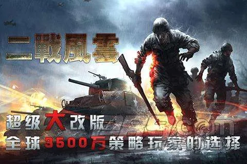 ��ս����2�ƽ��������ʯ��v3.3.61 �ٷ�����