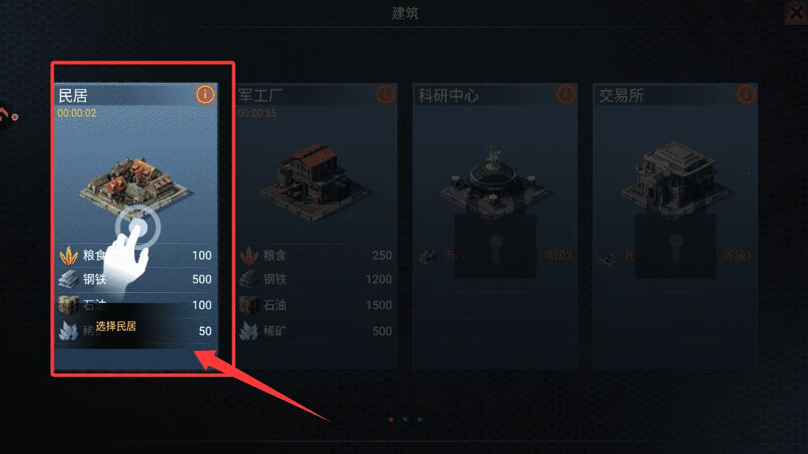 ��ս����2�ƽ��������ʯ��