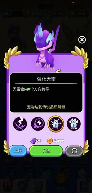 砰砰法师官方正版下载 砰砰法师官方正版下载