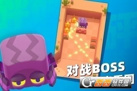 砰砰法师官方正版下载截图