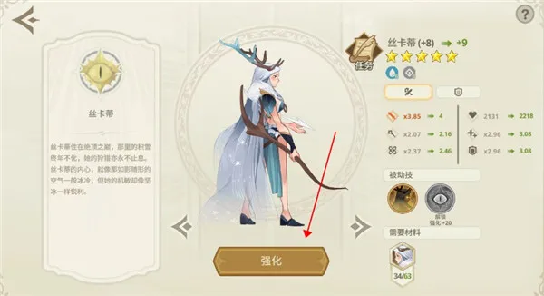 远古众神折相思破解版 远古众神折相思破解版