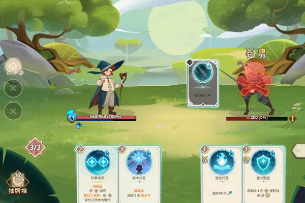 远古众神折相思破解版 远古众神折相思破解版