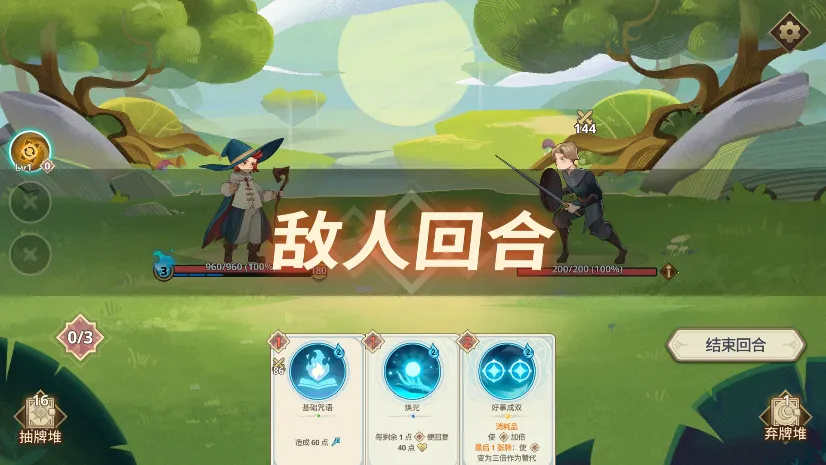 Զ����������˼�ƽ��v1.20.0 ��׿��