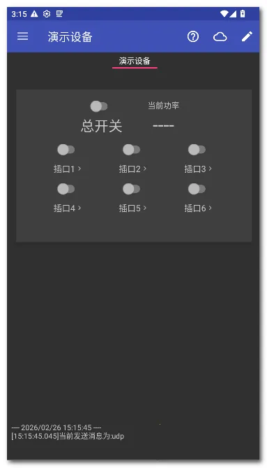 zControl���ܿ���(�����豸����)v1.12.3 �ٷ�����
