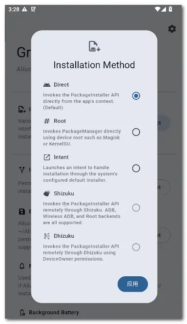 Aliucord ������2026���°汾v1.2.1 �ֻ���