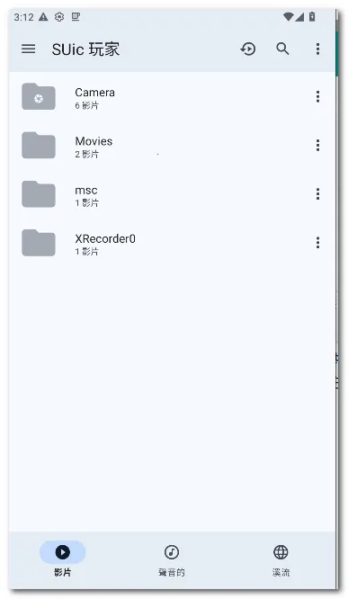 SUic ���2026�ٷ����°汾v2.0 SM ��Ѱ�