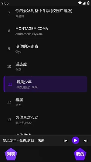 ��������(���ֲ���ƽ̨)v1.1 ��׿��