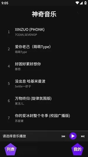 ��������(���ֲ���ƽ̨)v1.1 ��׿��