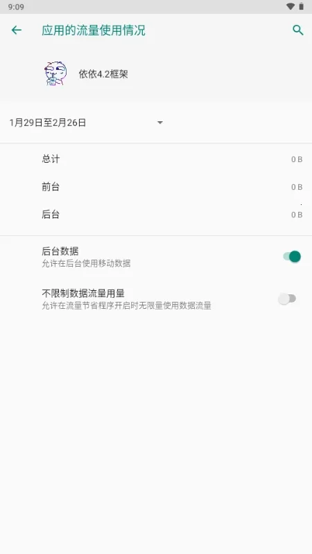 �������(���ζ࿪����)v99.4.1.0 �ֻ���