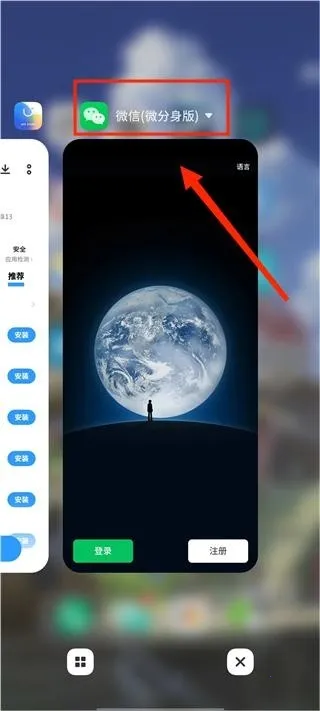 �������(���ζ࿪����)v99.4.1.0 �ֻ���