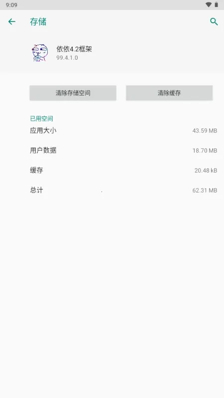 �������(���ζ࿪����)v99.4.1.0 �ֻ���