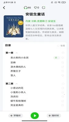 ɭ��2026�ٷ�����v1.0.7 ��Ѱ�