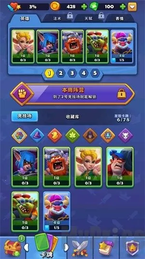 ͭ����֮ս�ƽ��