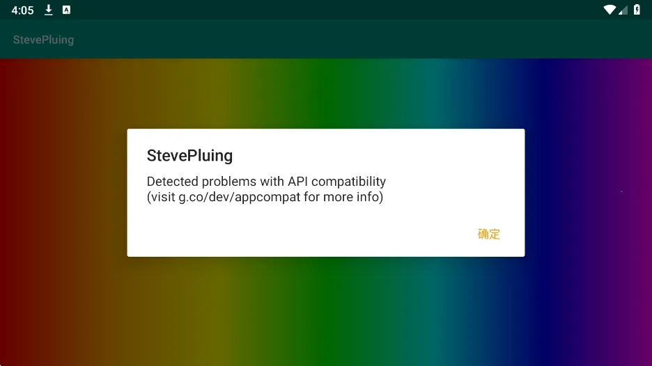 ʷ�ٷ����StevePluing(��Ϸ��������)v1.0 ��׿��