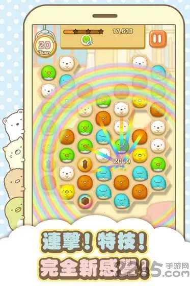 �����ȳ�ũ�����İ�v2.9.5 ��׿��