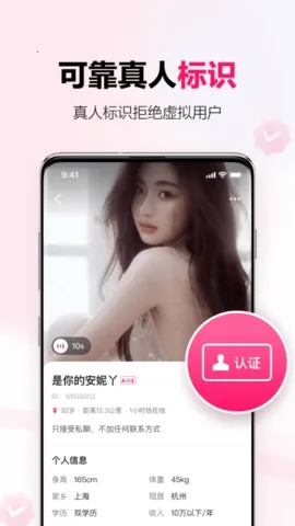 ���￪�����콻��2026�ٷ����°汾v1.31.0 �ֻ���