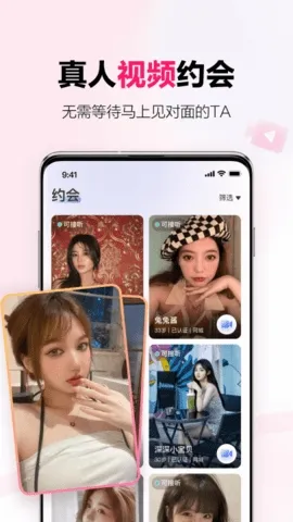 ���￪�����콻��2026�ٷ����°汾v1.31.0 �ֻ���