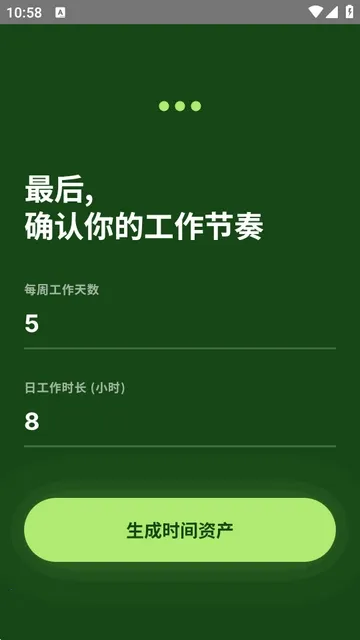 TimeVal(ʱ���������)v1.0.0-beta �ֻ���