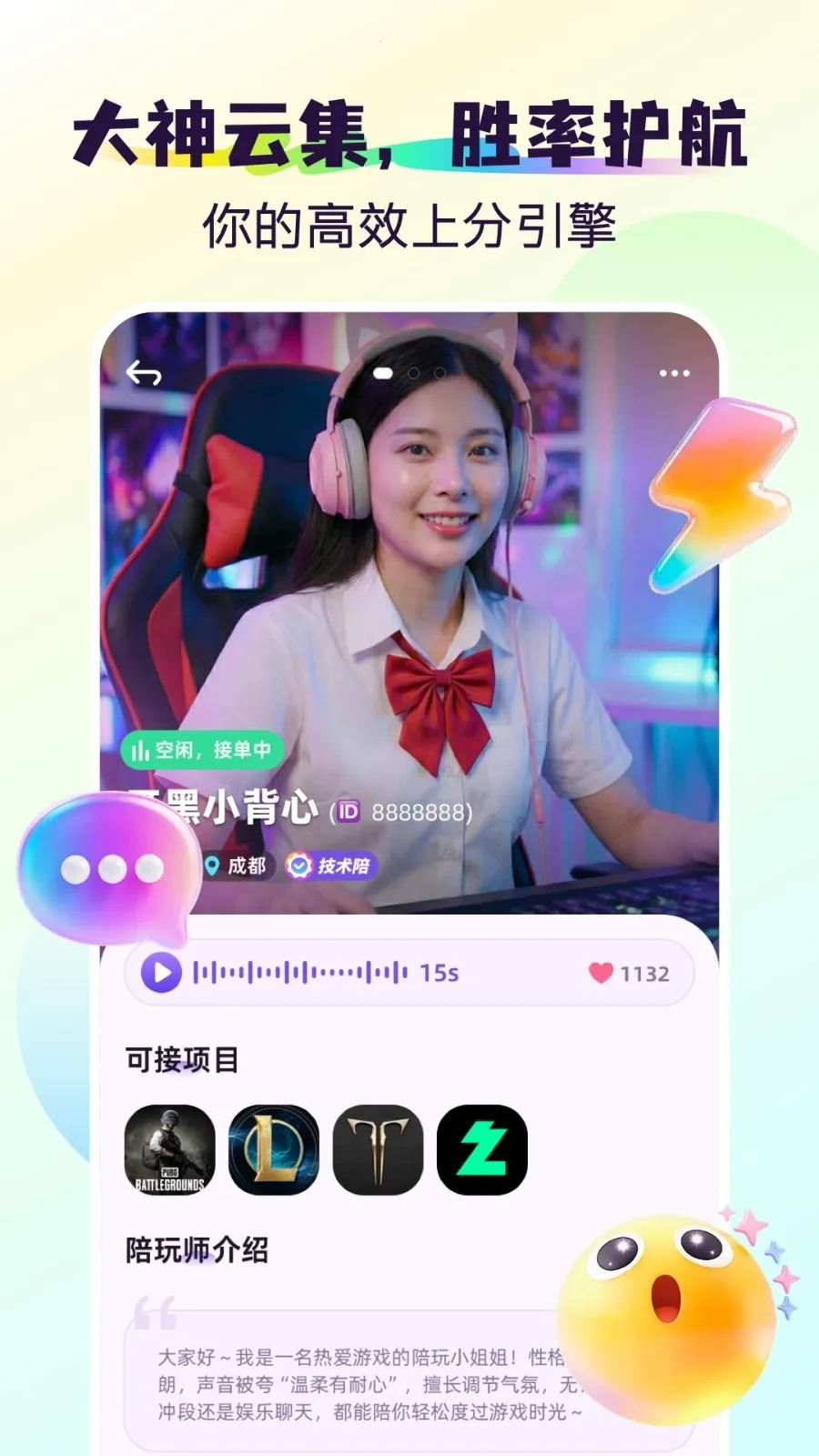 �2026�ٷ����°汾v1.1.1 ��׿��