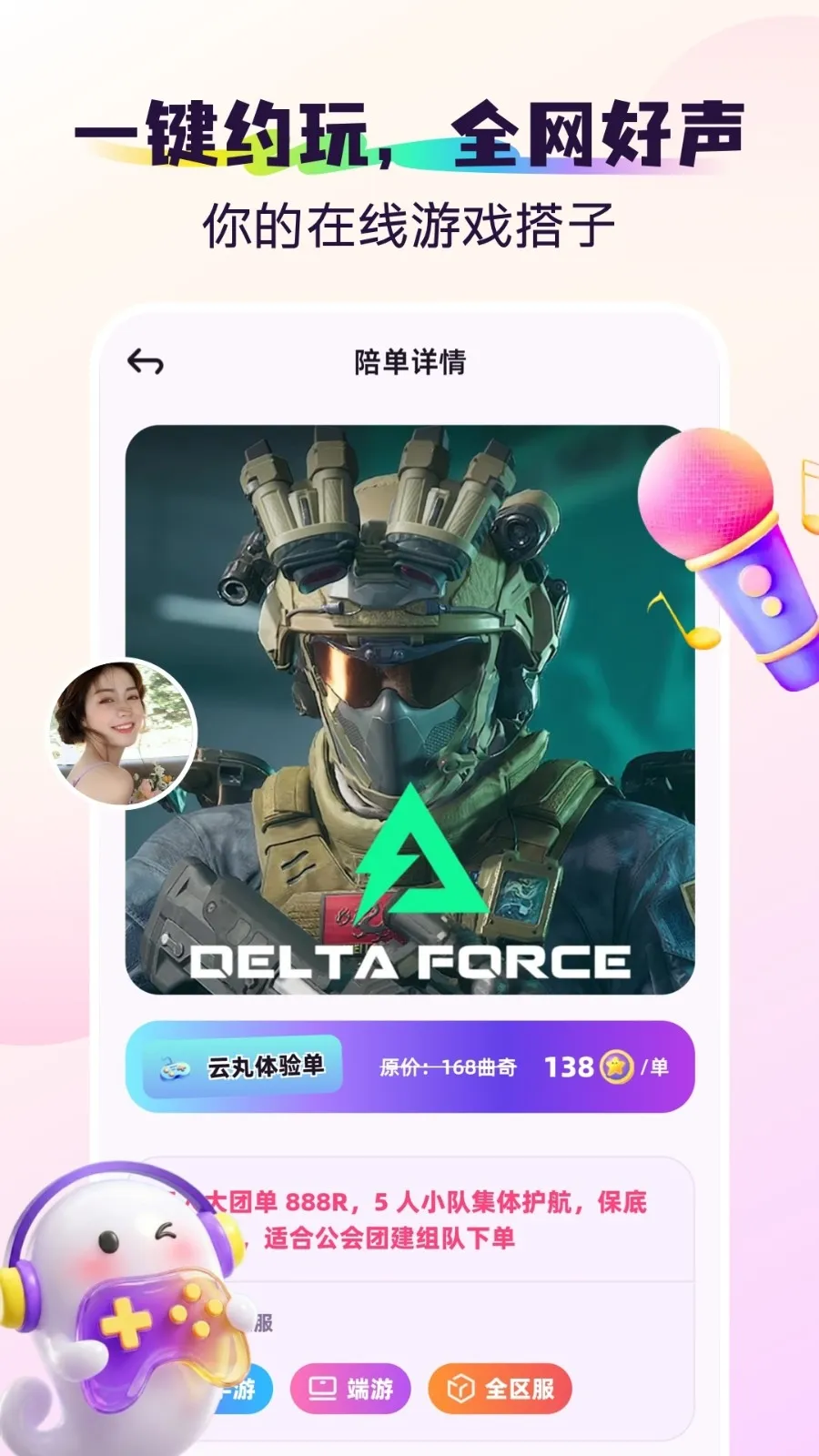 �2026�ٷ����°汾v1.1.1 ��׿��