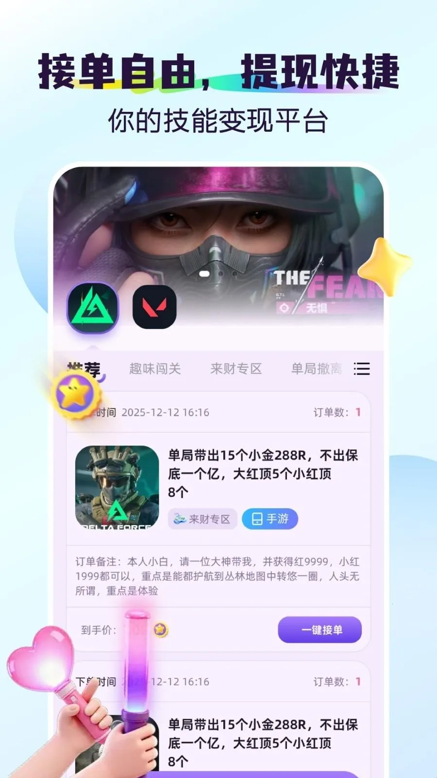 �2026�ٷ����°汾