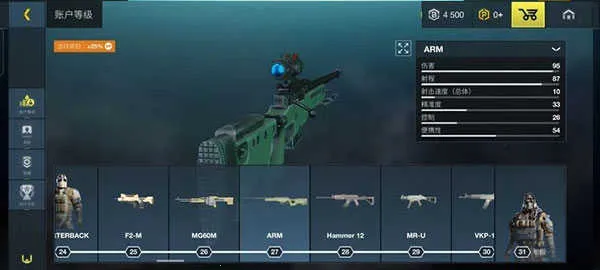 ����֮ս�ƽ������