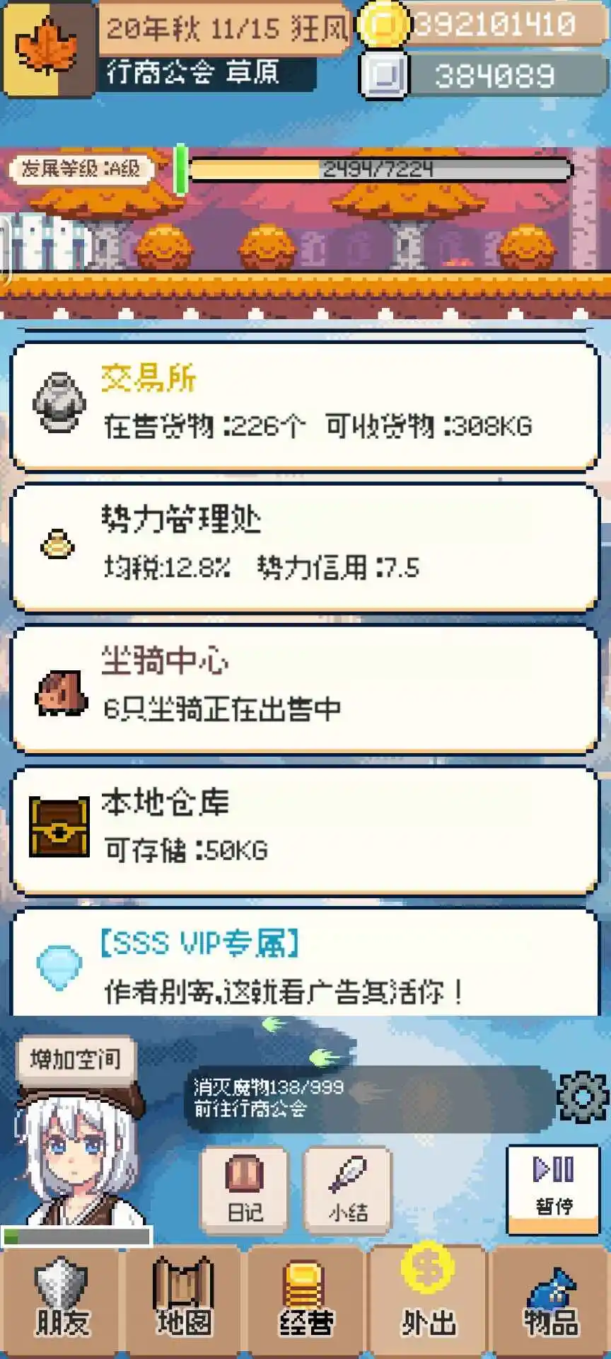 �����������޽��v0.4.5 ��Ѱ�