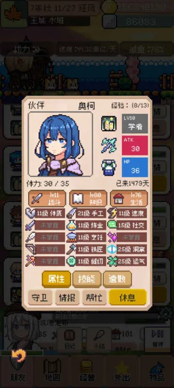 �����������޽��v0.4.5 ��Ѱ�