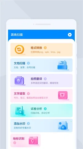 �ߕ�ɨ��(����ʶ������)v1.0.0 ��Ѱ�