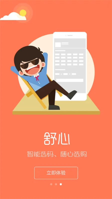 ������԰У������ƽ̨appv4.2.7 ��Ѱ�