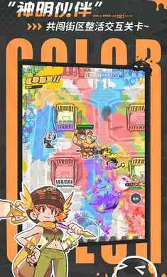 ��Ϳ������-����Ů��Ļ���(Ⱦɫ������Ϸ)v2.0.1 �ֻ���