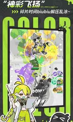 ��Ϳ������-����Ů��Ļ���(Ⱦɫ������Ϸ)v2.0.1 �ֻ���