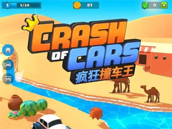 ���ײ���������ƽ�����ذ�װ