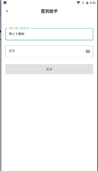 ����ѧϰͨǩ������(ѧϰͨǩ������)v1.0 ��Ѱ�