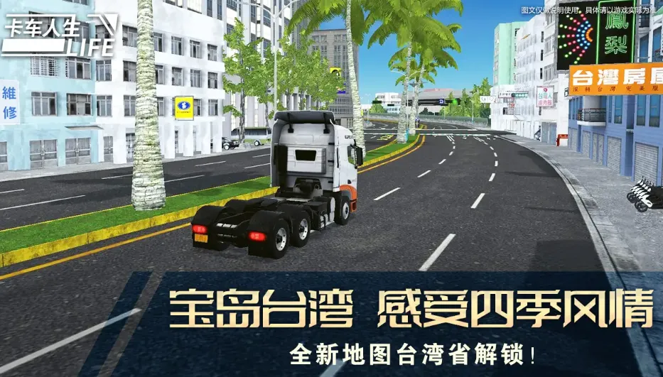 ���������ƽ�����޽���������İ�v1.8.4 �ٷ�����