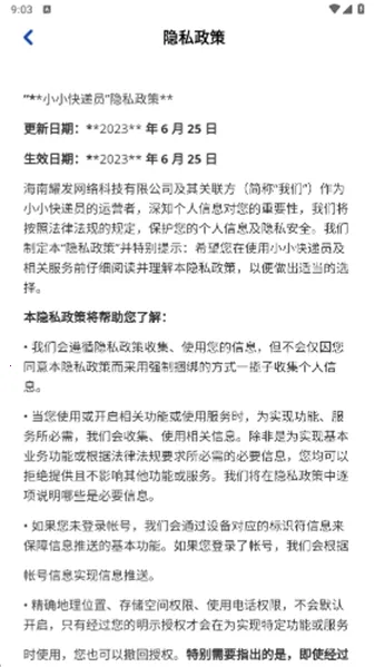 СС���Ա�������ذ�װ���°�v1.1.0 �ֻ���