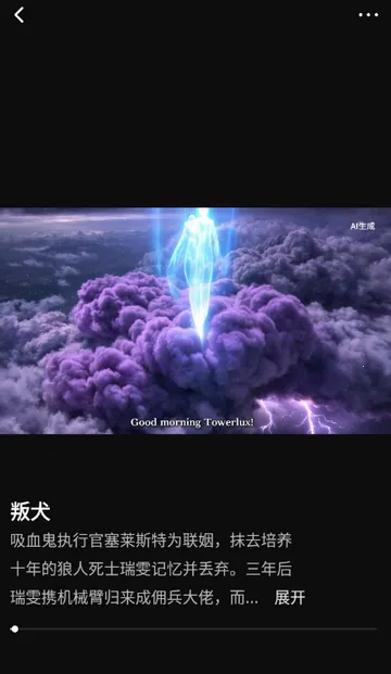 ���ƬAI���簲׿���ֻ���v1.0.0 ��Ѱ�