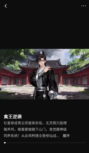 ���ƬAI���簲׿���ֻ���v1.0.0 ��Ѱ�