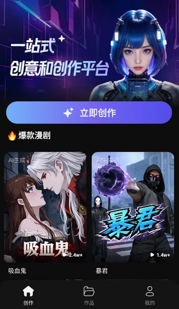 ���ƬAI���簲׿���ֻ���v1.0.0 ��Ѱ�