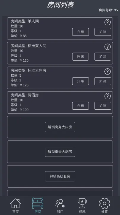 ģ��Ƶ��ƽ�����޽���ֻ���v7.3 �ٷ�����