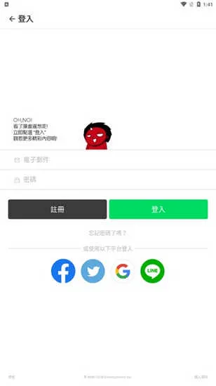 webtoon�����������İ�