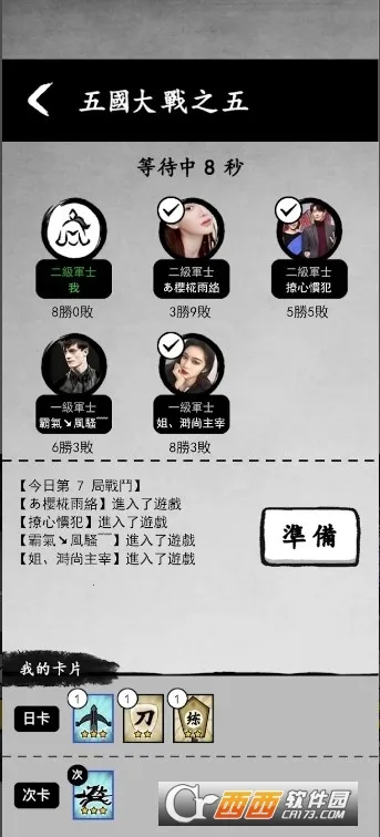 īս�������޽��v6.3.0.19030 ��Ѱ�