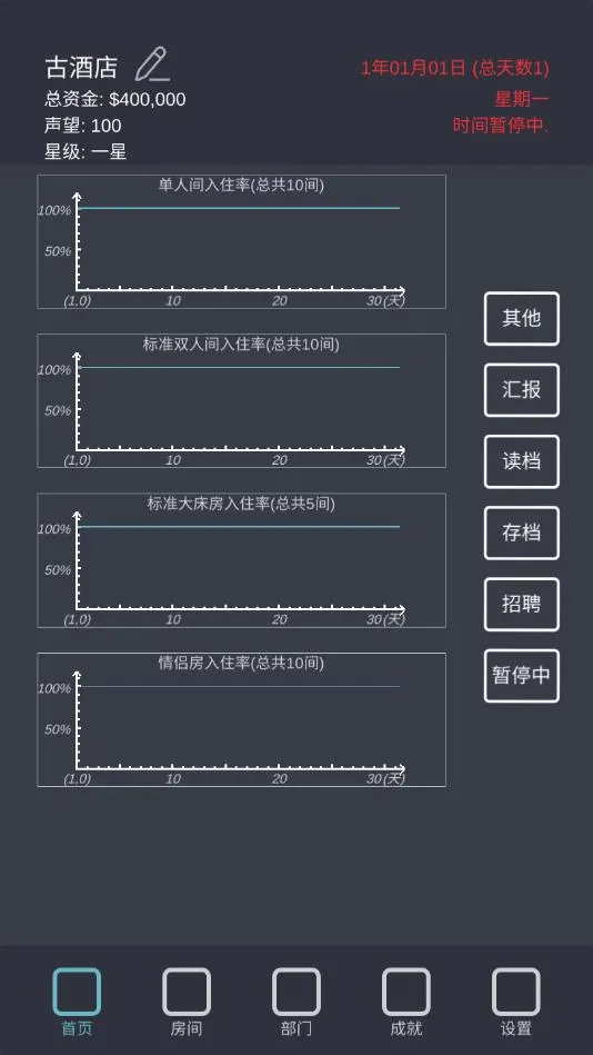 ģ��Ƶ��ƽ��v7.3 �ٷ�����